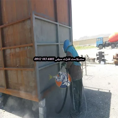 سندبلاست پکیچ تسویه فاضلاب